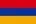Հայերեն