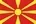 Македонски